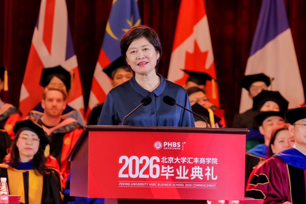 https://www.phbs.pku.edu.cn/__local/F/9A/12/11D3B0E90E2B75B880BBAF0D16E_0F0253B3_3B93A.jpg