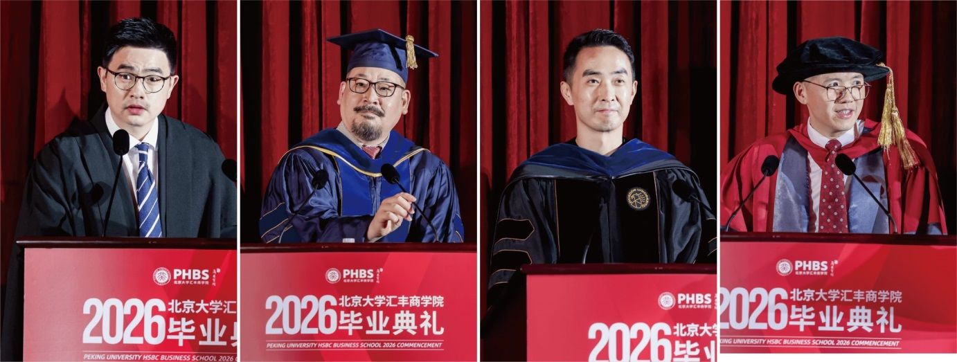 https://www.phbs.pku.edu.cn/__local/3/3D/EB/C567EEE7D0B7559125BBBE80253_D7067F34_39013.jpg