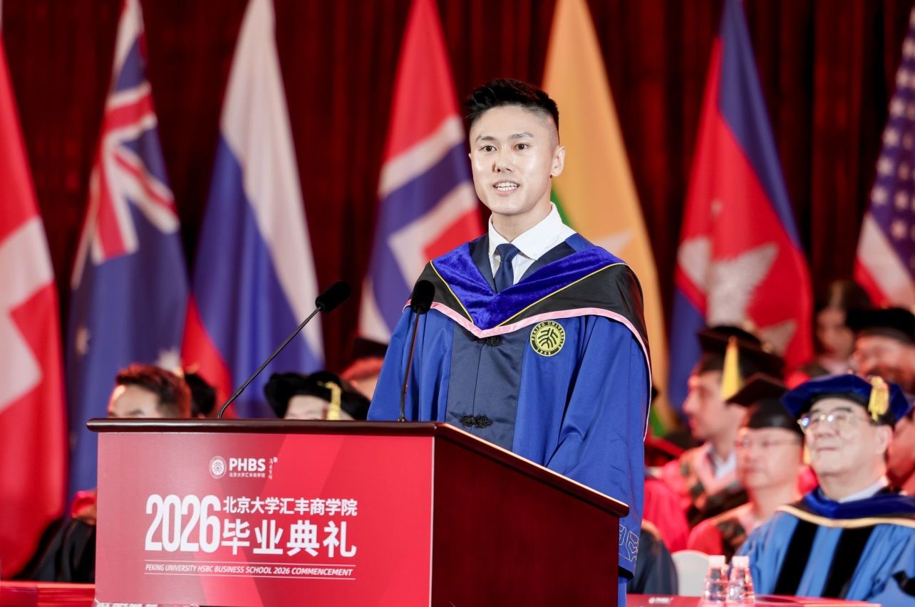 https://www.phbs.pku.edu.cn/__local/5/9F/5D/18CFBB5C113CE0923019AD18E63_9DC7CEF9_3D3F5.jpg