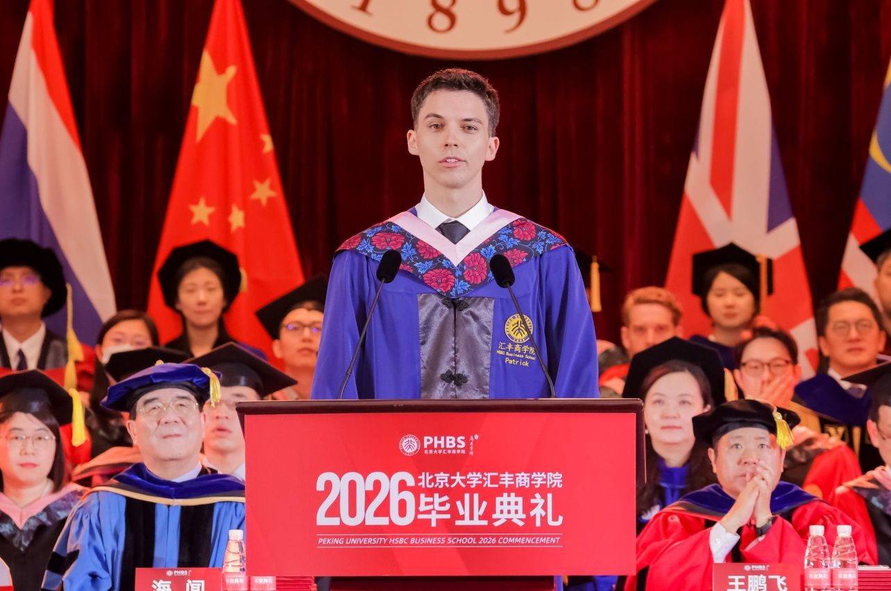 https://www.phbs.pku.edu.cn/__local/9/57/7C/AA9D1D4D6D61C367019C78D0940_E481D39B_487B9.jpg