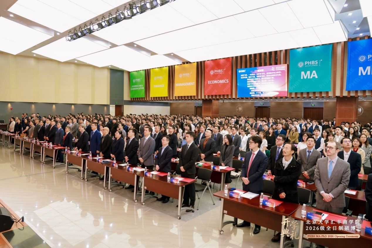 https://www.phbs.pku.edu.cn/__local/D/B7/13/4CC347372D11589D87921600BE2_3C12B4AD_65649.jpg https://www.phbs.pku.edu.cn/__local/D/B7/13/4CC347372D11589D87921600BE2_3C12B4AD_65649.jpg