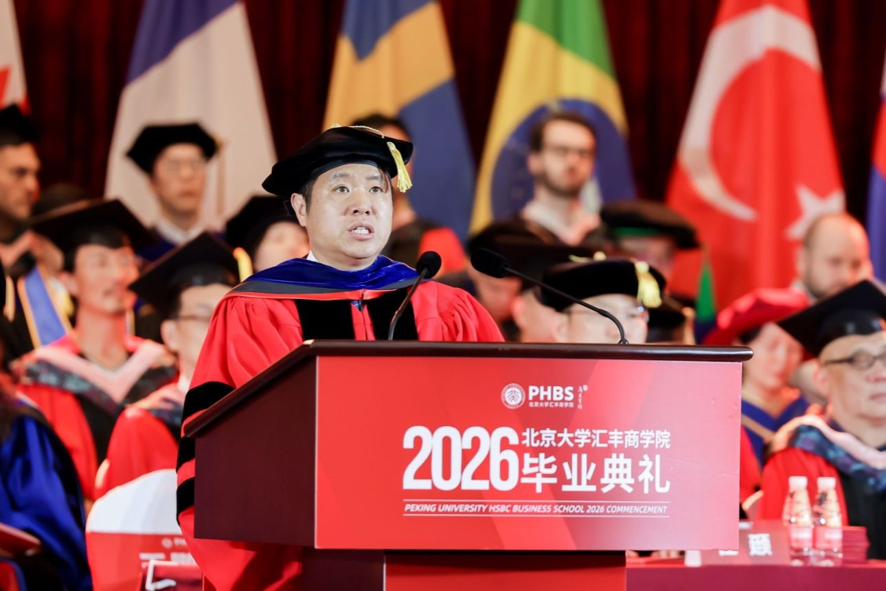 https://www.phbs.pku.edu.cn/__local/E/69/F4/F5446D65C1D907283FF0FB91BD0_8603A404_39619.jpg