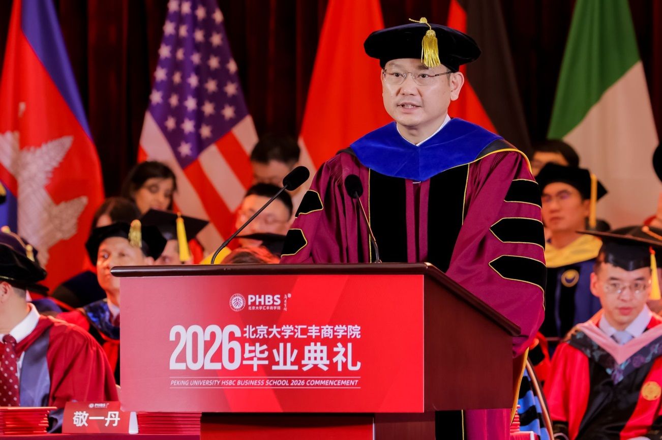 https://www.phbs.pku.edu.cn/__local/9/62/4A/8A2739D796CA8AF030706688760_8EBFEF34_40E4E.jpg