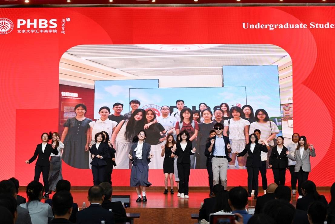 https://www.phbs.pku.edu.cn/__local/A/70/A6/4A4CE101278BCDDCD2D5539BA53_713D76C5_1D80A.jpeg