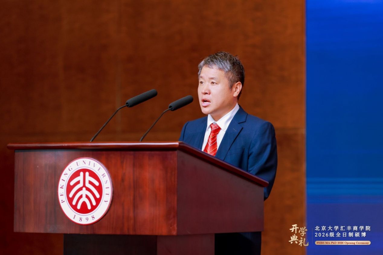 https://www.phbs.pku.edu.cn/__local/C/5D/CB/6D1D658C1B5B58509520E8D102B_B258D83C_2B073.jpg https://www.phbs.pku.edu.cn/__local/C/5D/CB/6D1D658C1B5B58509520E8D102B_B258D83C_2B073.jpg