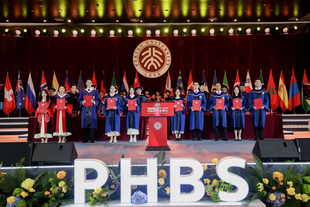 https://www.phbs.pku.edu.cn/__local/D/14/51/D618EE7D9A90128D94C992F1504_9EDC1026_61DF2.jpg