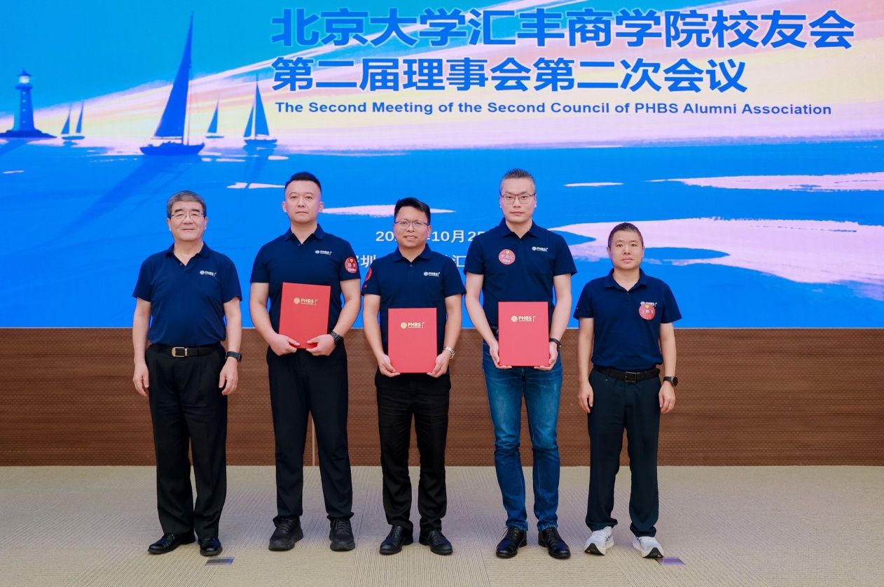 https://news.pku.edu.cn/images/2025-10/7cca685c17624126886fdab0e8062e10.jpeg
