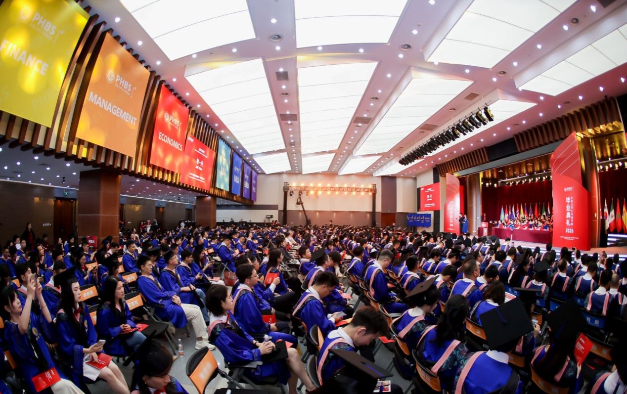 https://www.phbs.pku.edu.cn/__local/6/95/0E/399F7E88E3D968AE937B38587AB_B570482E_6C963.jpg