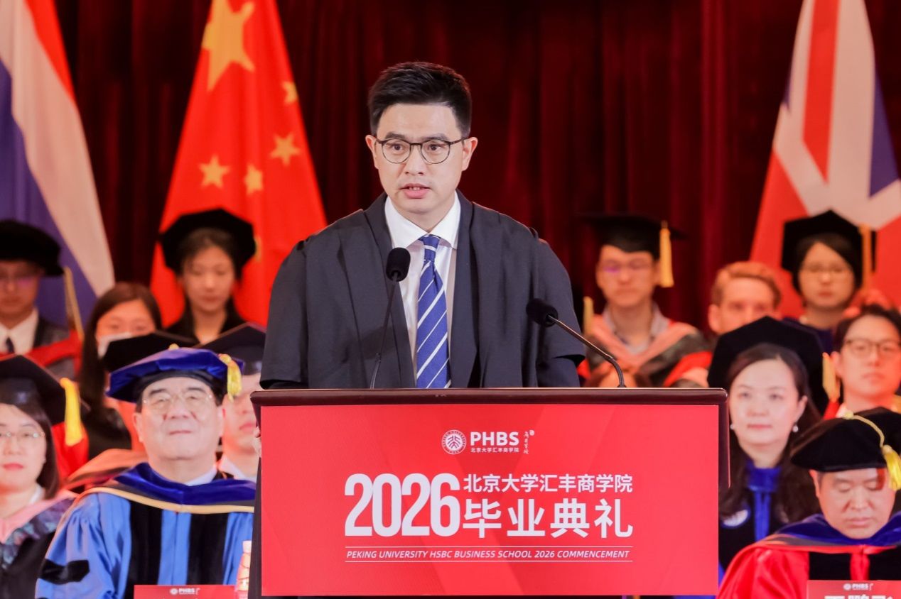 https://www.phbs.pku.edu.cn/__local/1/FA/29/FC8744A402FE8F8976996D1C45A_53793335_3F305.jpg