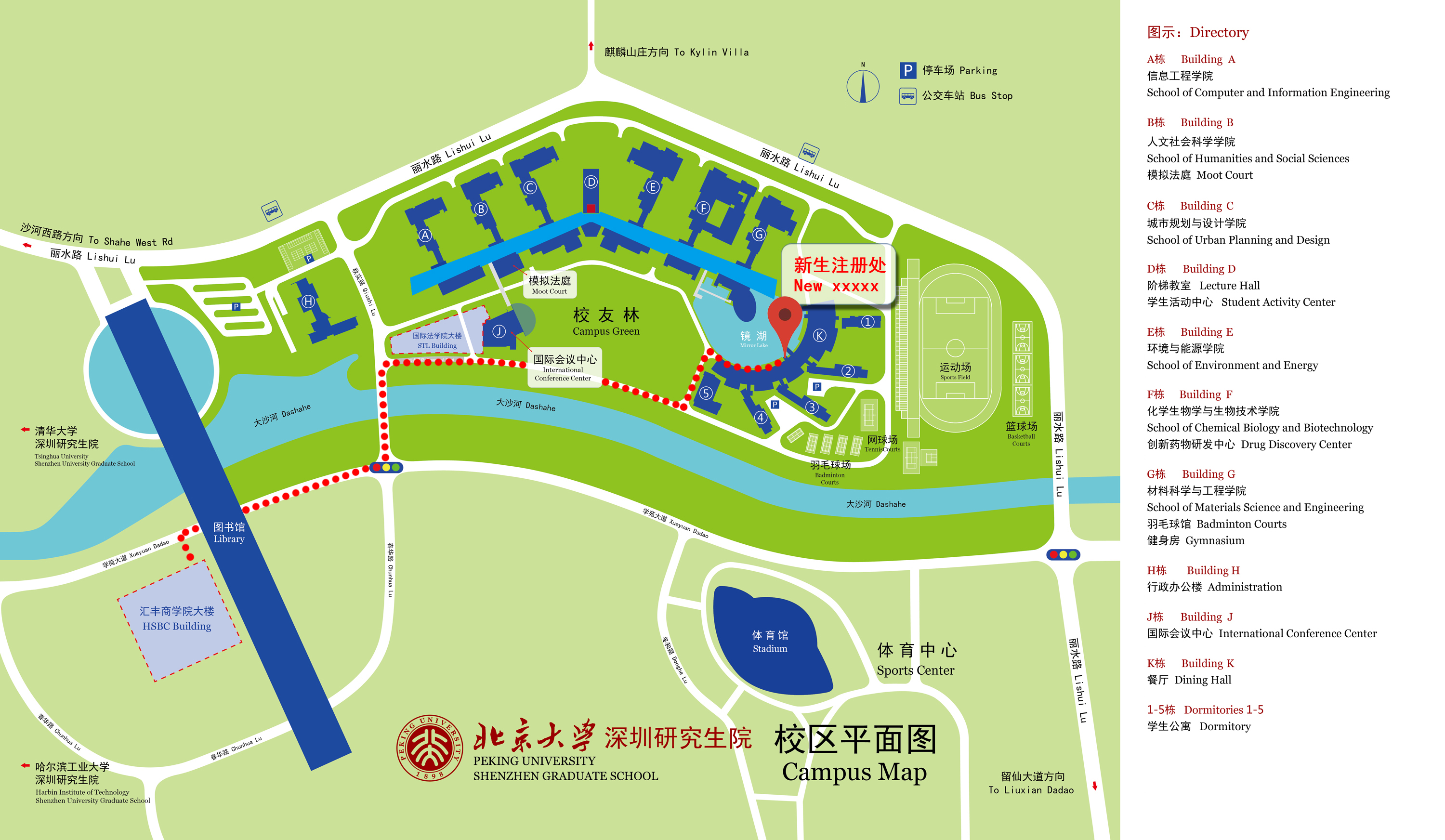 A simple map of PKU Shenzhen Campus, highlighting various buildings and locations within the campus. 