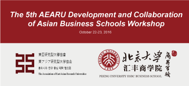 The 5TH AEARU Development and Collaboration of  Asian Business Schools Workshop