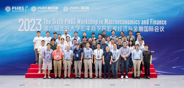 PHBS Holds the Sixth International Workshop in Macroeconomics and Finance