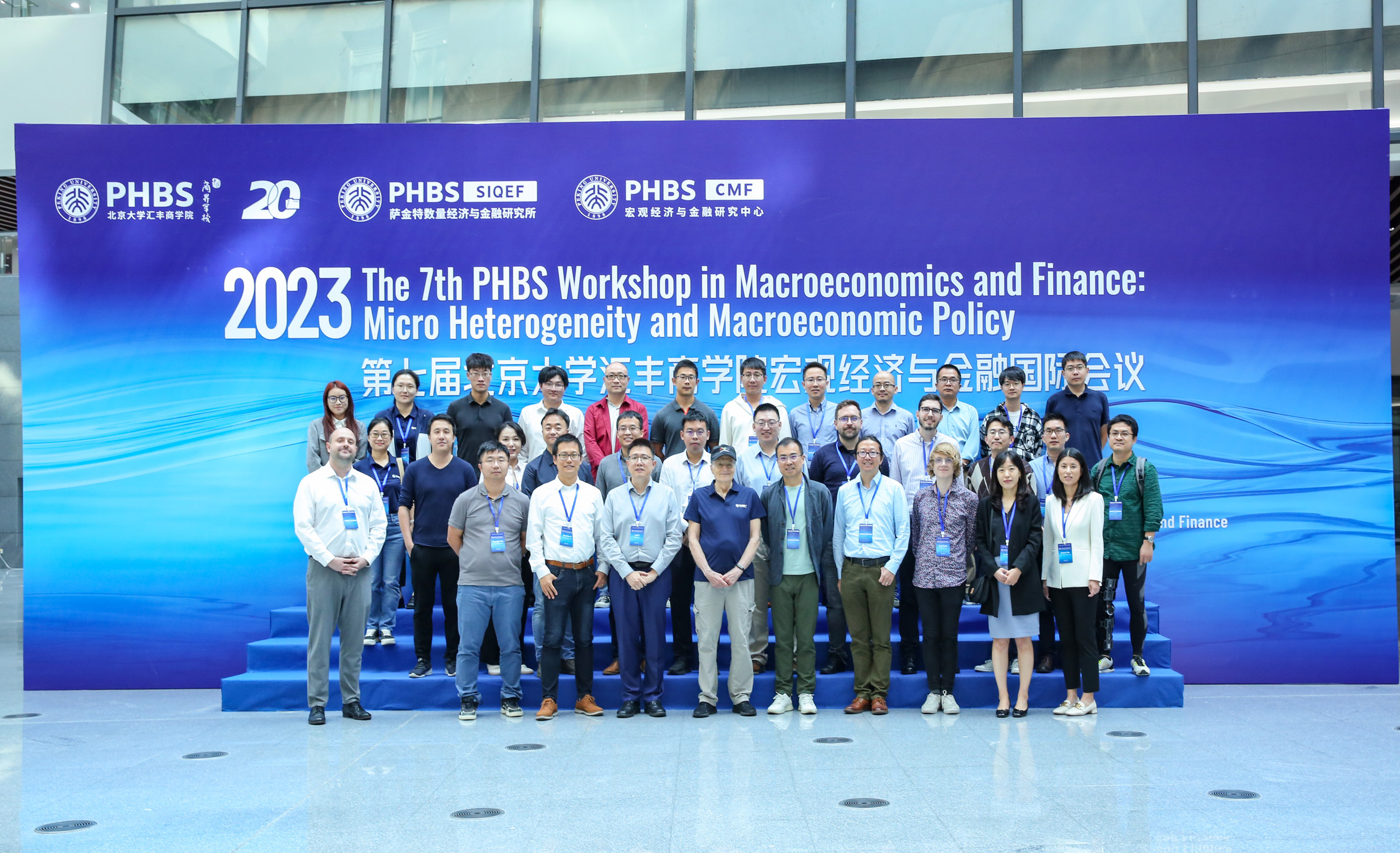 PHBS Hosts the 7th International Workshop in Macroeconomics and Finance