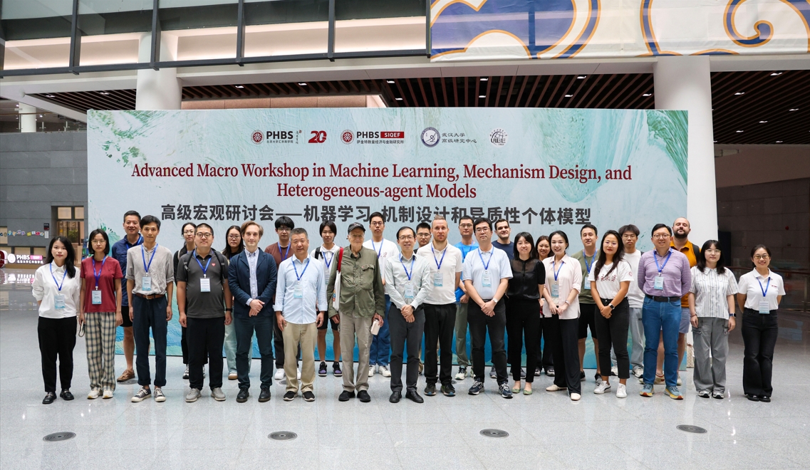 Advanced Macro Workshop on Machine Learning, Mechanism Design, and Heterogeneous-Agent Models Held at PHBS