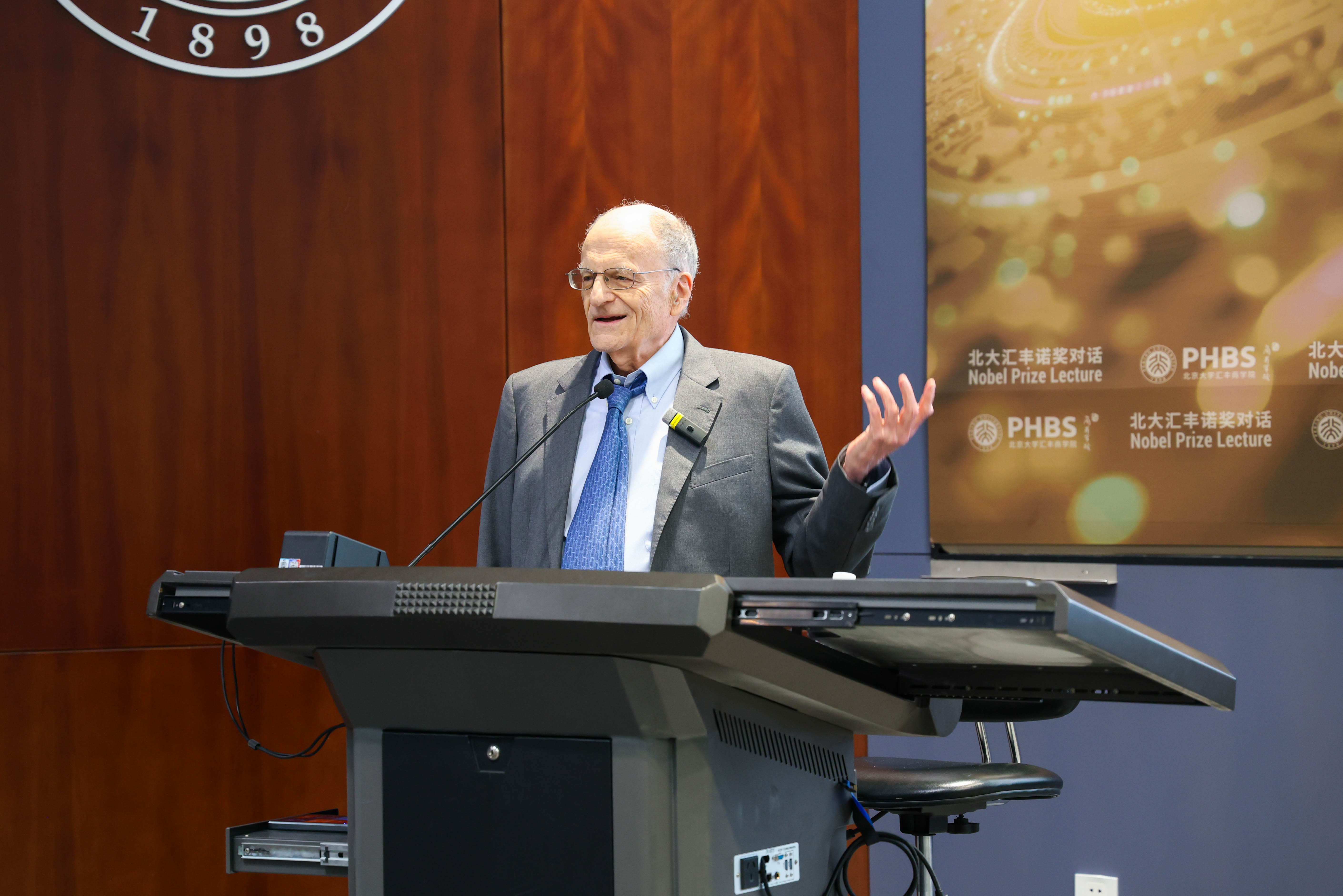 Beyond the Algorithm: Nobel Laureate Thomas Sargent Decodes the Fundamental Nature of AI